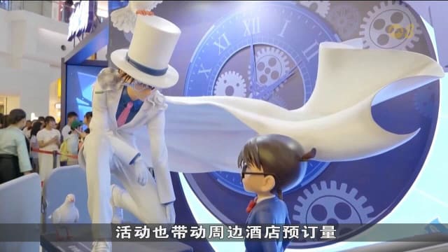 中国上海迎来国际动漫月 吸引全球动漫迷和游戏爱好者