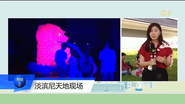 淡滨尼天地安排了一系列国庆活动 预计吸引约八万名公众到场