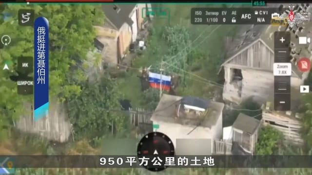 俄罗斯加大对乌克兰打击力度 俄军挺进第聂伯州
