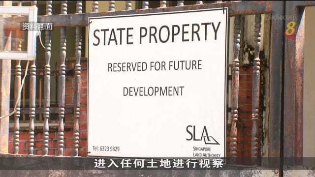 国有土地保护法案提出一读 加强处罚和执法权限