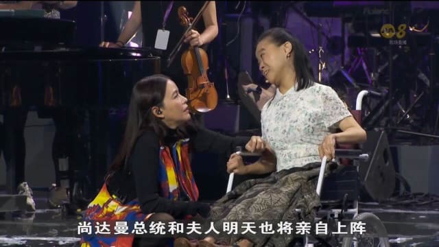 总统星光慈善明天隆重登场 表演者和艺人努力准备中