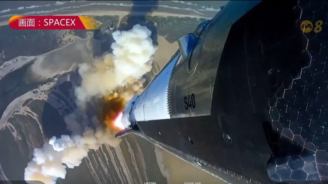 SpaceX星舰完成大型跨洋试飞任务 成功发射20颗最先进星链卫星