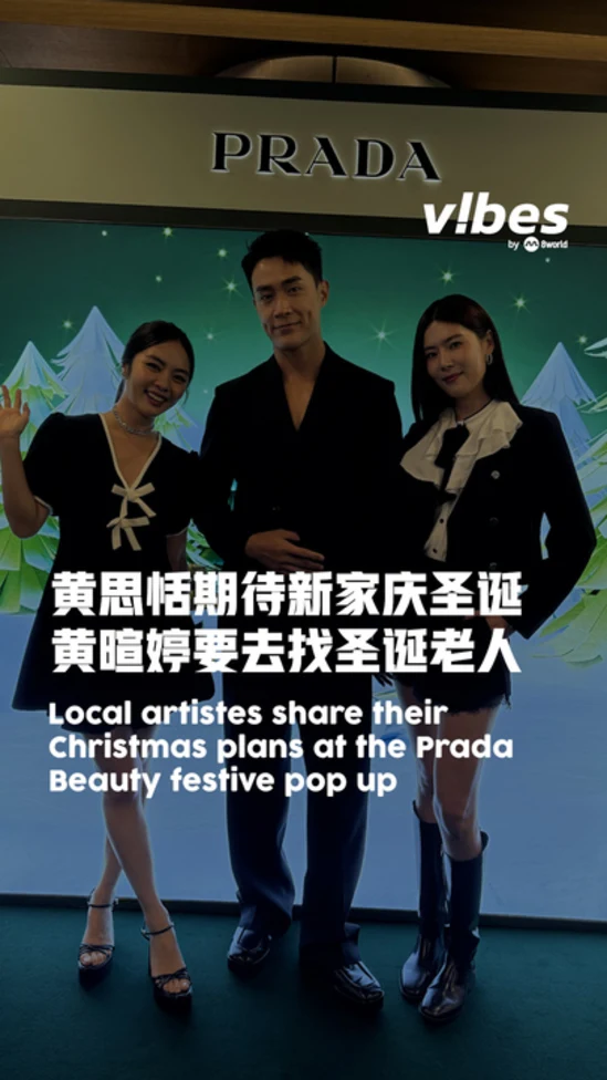 20251107_ent_Prada-tca_vod