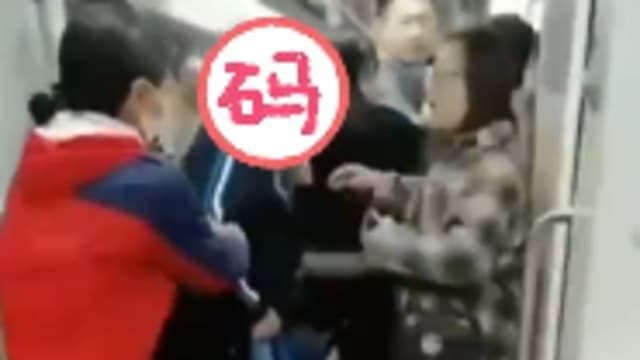 无视孕妇喊“肚子有小孩” 老翁地铁强拽孕妇逼让座
