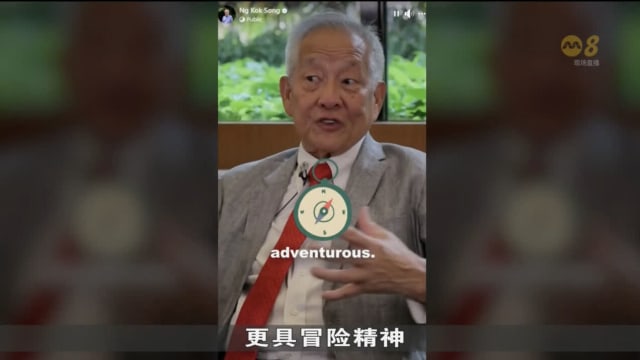 黄国松：我国要充分发挥潜能 国人须更大胆