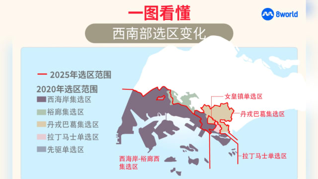 热点战区一分为三 一文看懂西南部选区变化