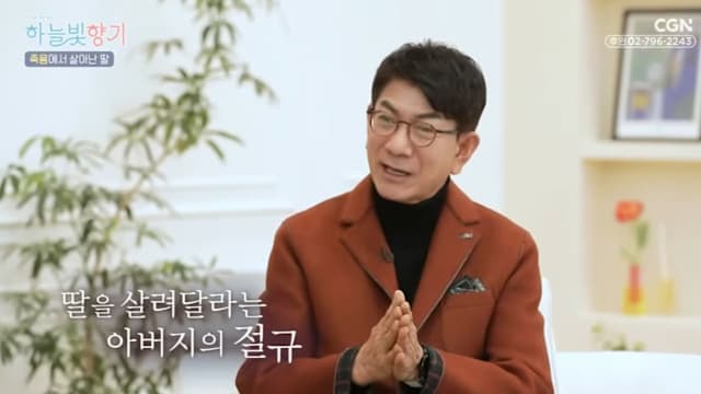 女儿被车碾吐血昏迷 韩国父亲抠喉掏血块救人