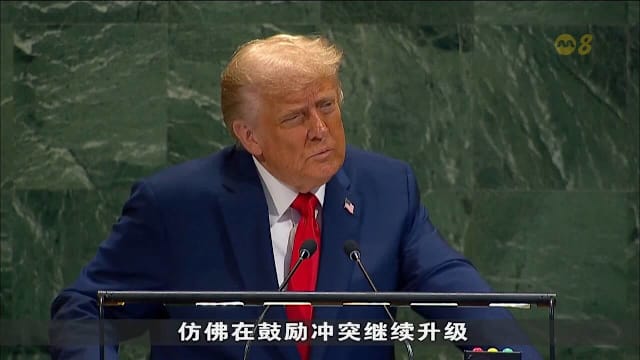 西方国家相继承认巴勒斯坦国 美国：等同于奖励武装组织哈马斯