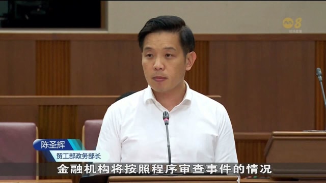 金管局计划推额外措施 管制金融机构销售行为