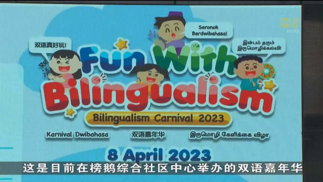 王瑞杰：年轻人善用不同语言沟通更有价值