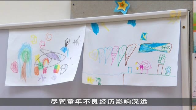 本地研究：童年不良经历每年带来12亿元社会成本