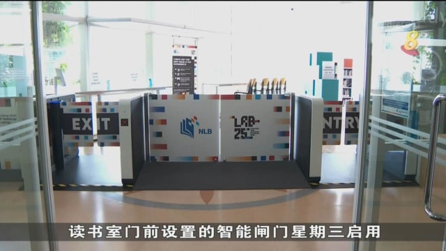 口试练习：图书馆推行“即拿即走”借书计划