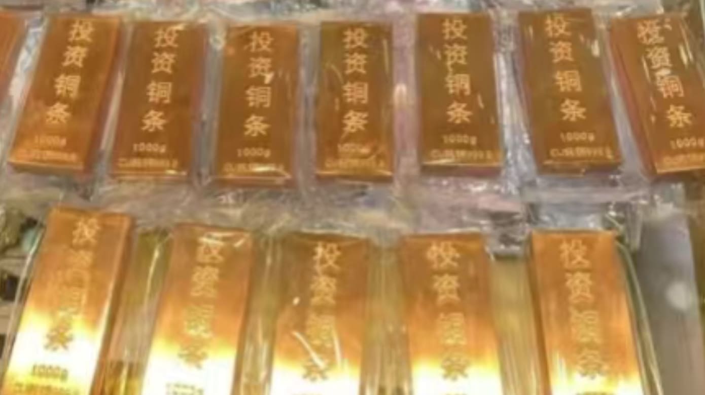 铜条投资悄然走红 “破铜烂铁”身价翻倍