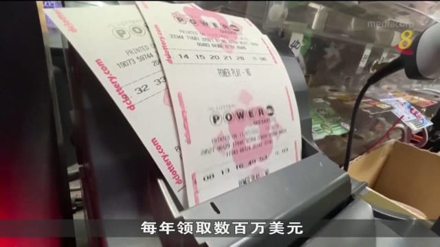 美国威力球彩票头奖奖金创纪录 目前累积至19亿美元