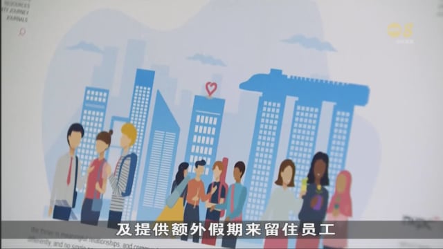 当局建议起薪留住人才 社会服务机构：仍有其他因素导致难招人 