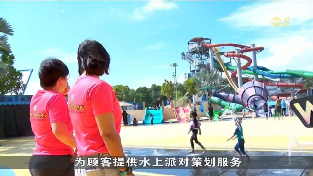 12月派对策划服务需求增三成 有业者加派人手应对需求