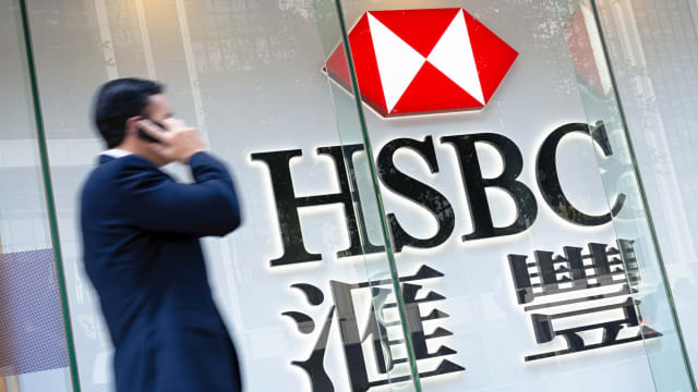 路透社：汇丰在香港裁退约40名投行部门人员