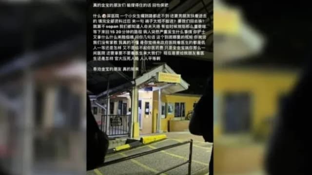 马国女子穿短裤被拒急诊 院方赶人骂没教养