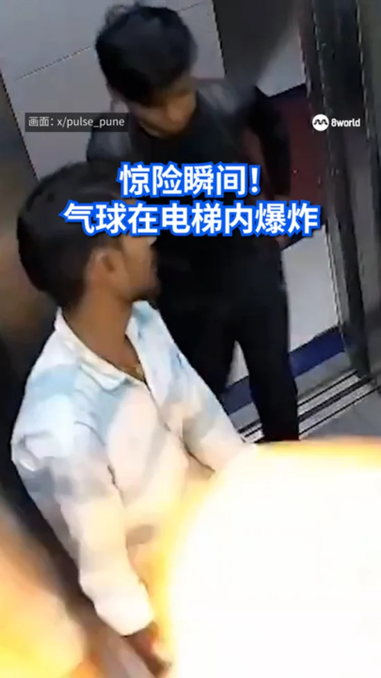 20260205_india balloon explode_vod1