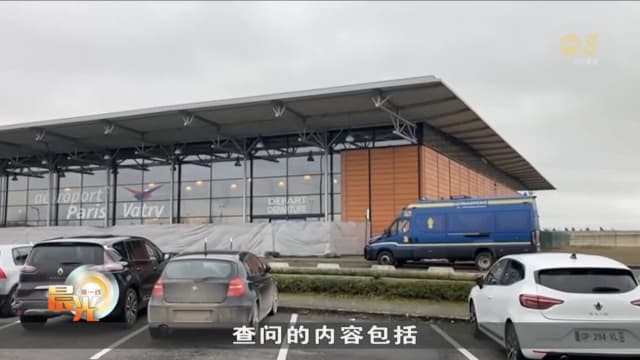 涉嫌贩卖人口 法国拘留载有逾300名印度乘客客机