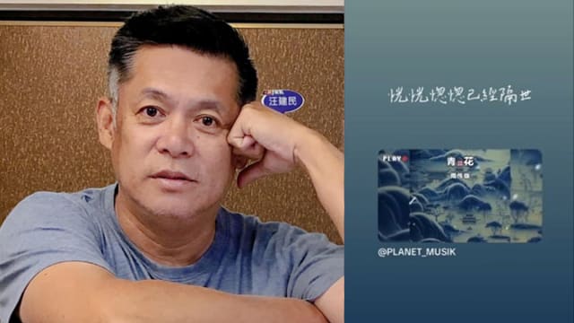 汪建民离世后首发声　女友Joan写8字惹鼻酸