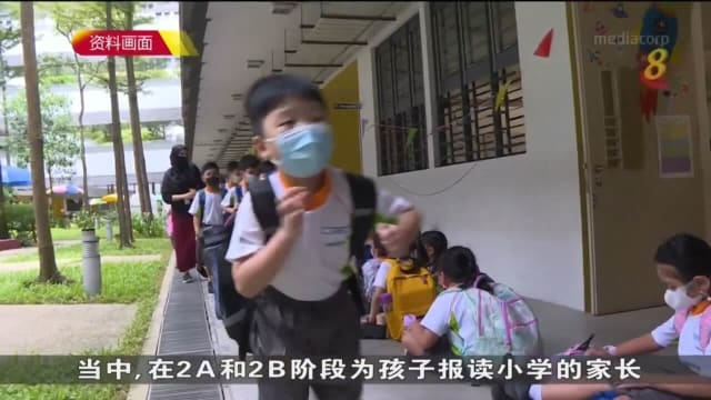 明年小一报名活动6月29日起展开