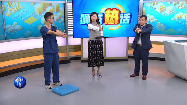 狮城有约 | 玩太多手机肩颈痛 三个动作立刻缓解