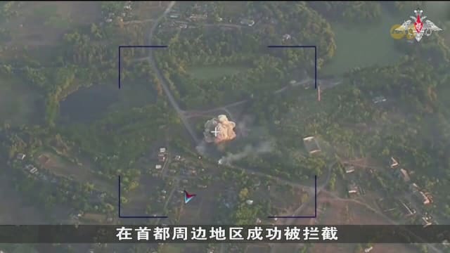 俄遭乌大规模无人机攻击 莫斯科一炼油厂起火