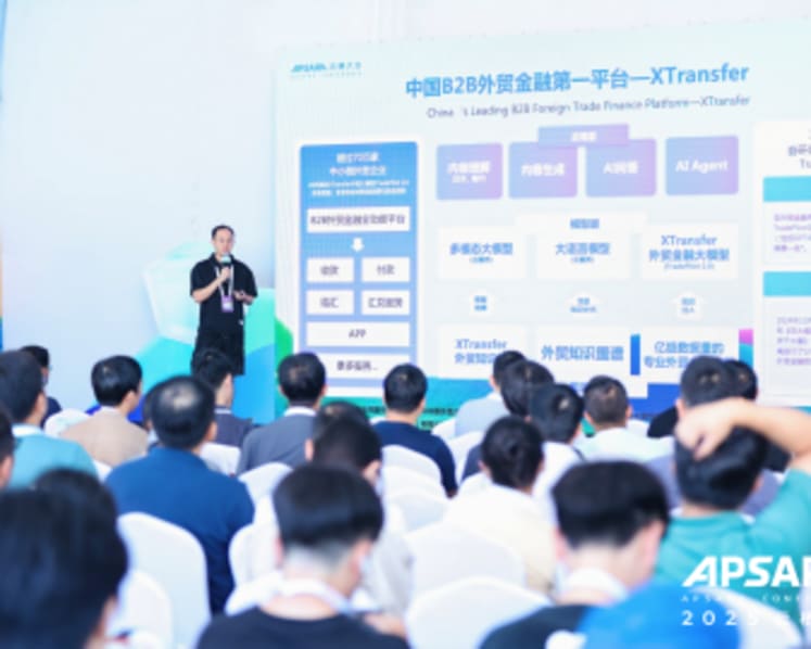 XTransfer Shines at the 2025 APSARA Conference