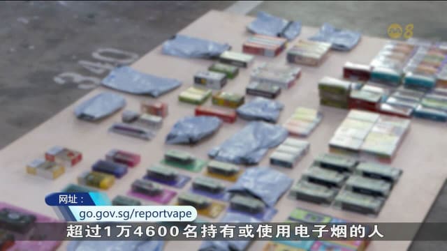 本地多所高等学府严禁电子烟 违例者或被罚款甚至开除