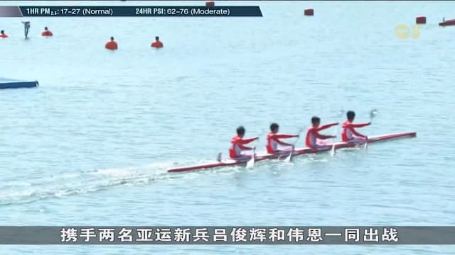 我国皮艇健儿力拼亚运 男四人艇女双人艇双双跻身决赛