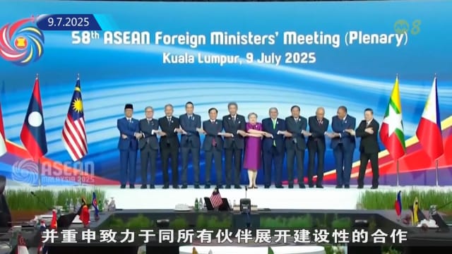 亚细安外长结束四天会议