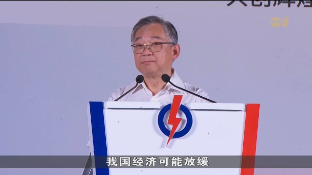 【GE2025】颜金勇：我国开始和美国对等关税展开谈判 为国人创造更好机会