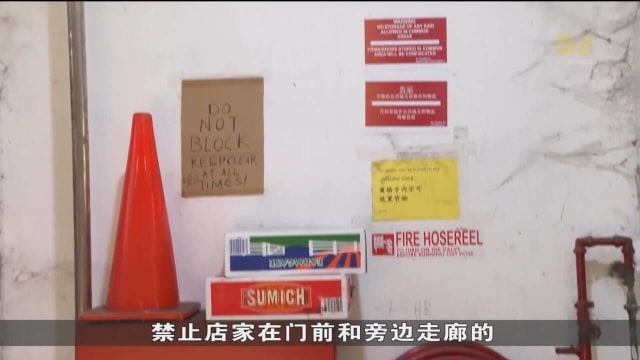 巴西班让批发中心商店公共区域摆货品 食品局：应保持公共区域通畅