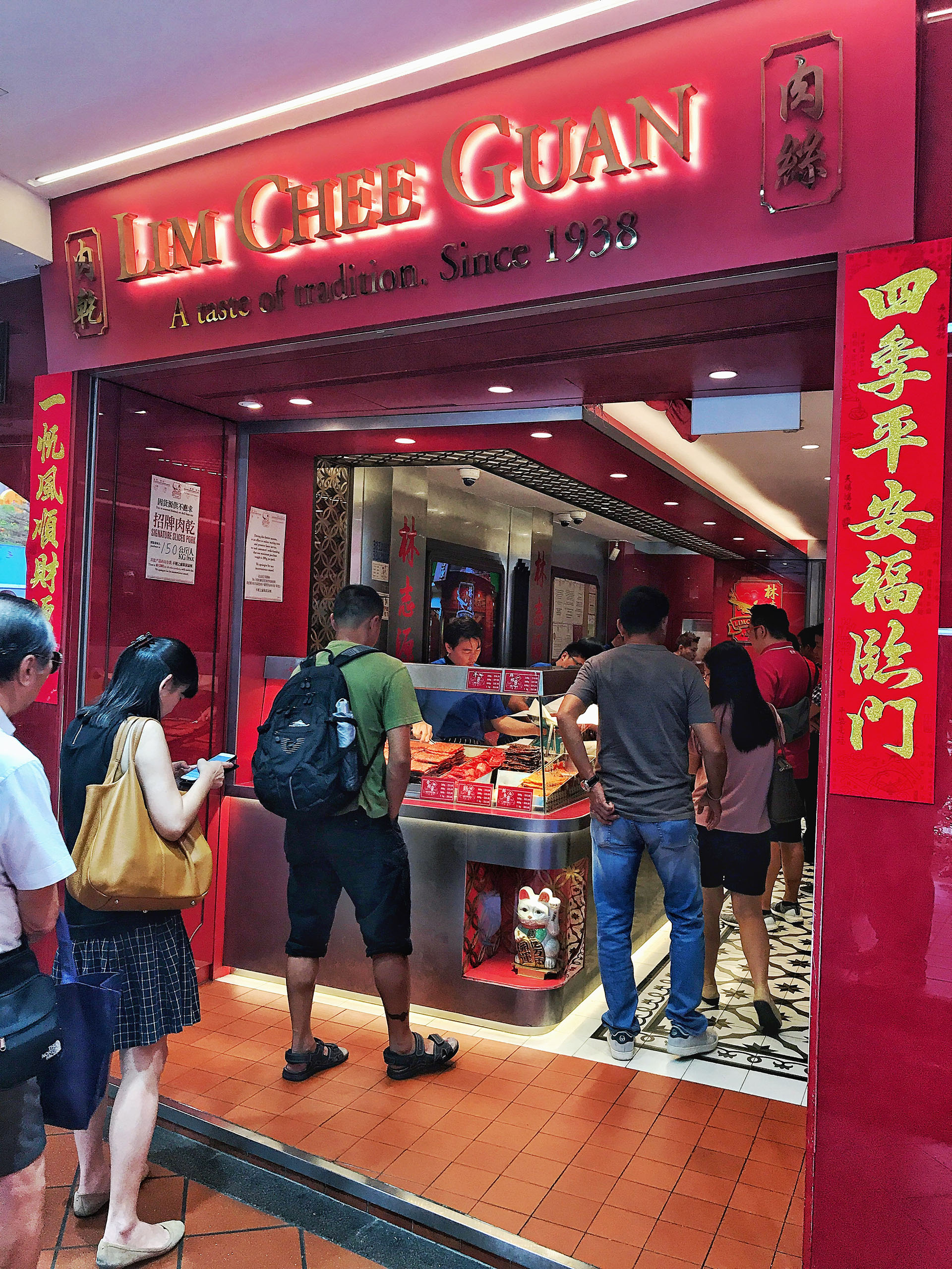 lim-chee-guan-shop-data-data.jpg
