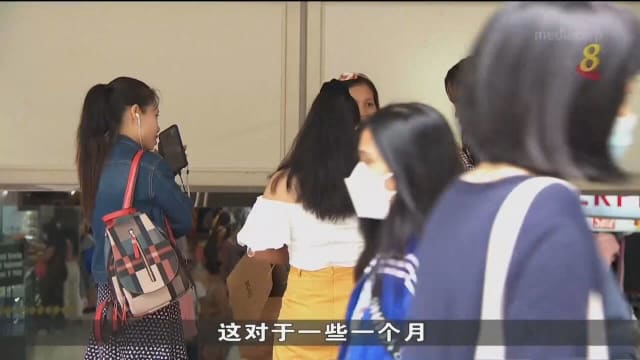 今天起强制规定 女佣必须每个月放假一天 