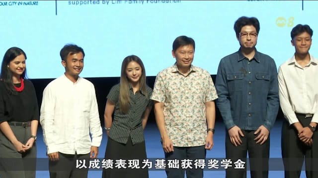 219名学生获颁国家公园局-林荣福奖学金 