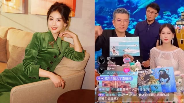 黄圣依直播只卖1单腊肉　商家气到报警处理