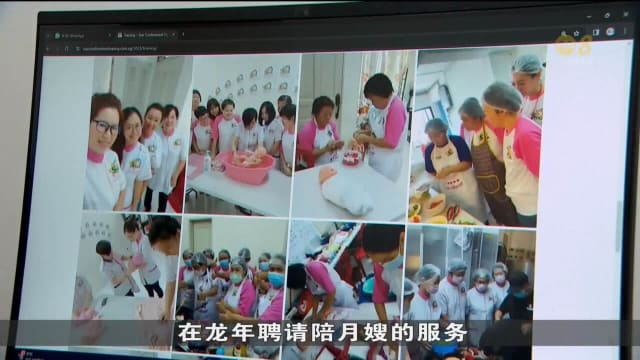龙年更多准妈妈预订 陪月嫂中心增聘人手 