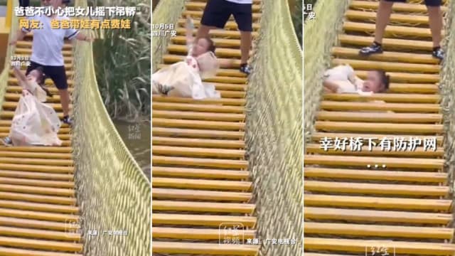 走吊桥猛摇晃吓唬女儿 中国爸爸害她掉下桥