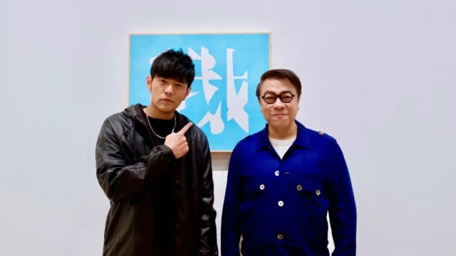 力挺蔡康永画展　周杰伦买下3幅画作