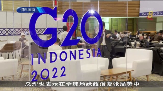 李总理：中美领导人会面是朝正确的方向迈进