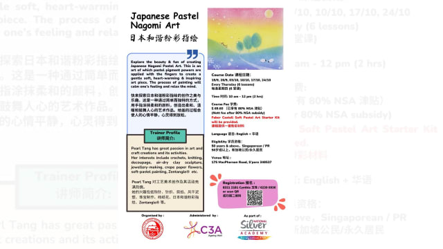 【社团活动预告】全国乐龄学苑课程 ：日本和谐粉彩指绘 
