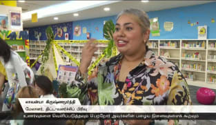 பிள்ளைகளிடையே கதை கேட்கும் ஆர்வத்தைத் தூண்ட நூலகங்களில் புதிய ஏற்பாடு