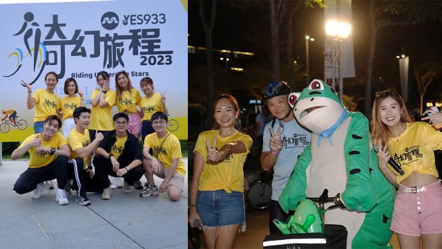 YES 933 DJ星空下骑脚车　“青蛙先生”惊喜现身意外成焦点