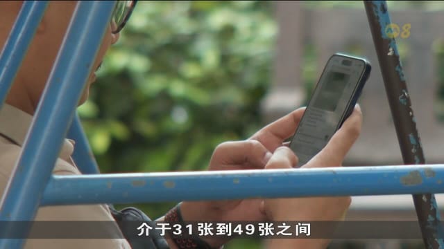 警方全岛行动 查电话卡欺诈