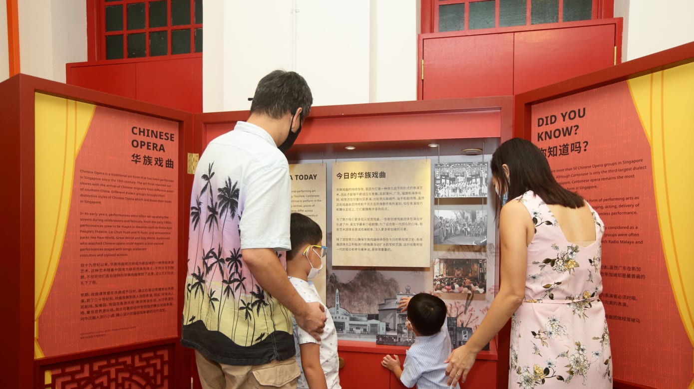 【社团活动预告】传统戏曲流动展（传统戏曲节2025）