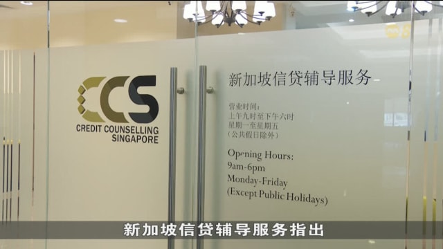 本地年轻群体欠贷问题加剧 40岁出头平均个人贷款达1万元
