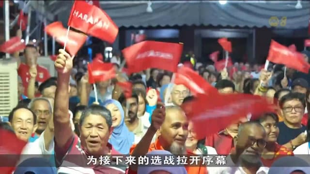 柔佛议会解散首周末 各党走入基层全面造势