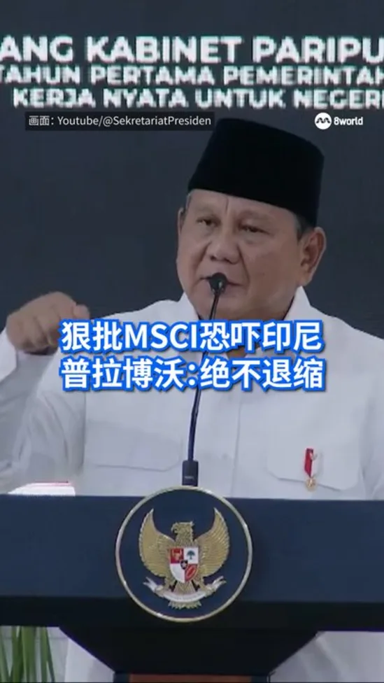 20261022_prabowo criticises msci for intimidating indonesia